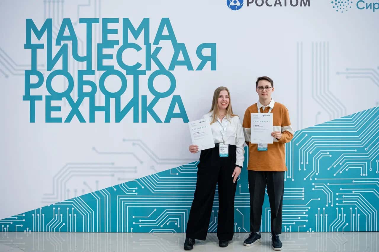 Современные методы робототехники и теории управления