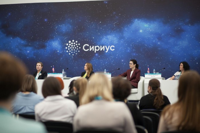 II Междисциплинарная научно-практическая конференция «Инклюзивное образование — инклюзивное общество»