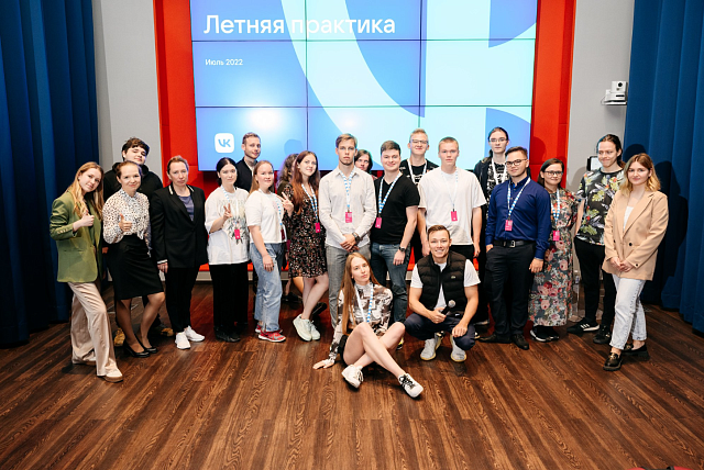 Студенты Университета «Сириус» приняли участие в разработке чат-бота для образовательного направления VK