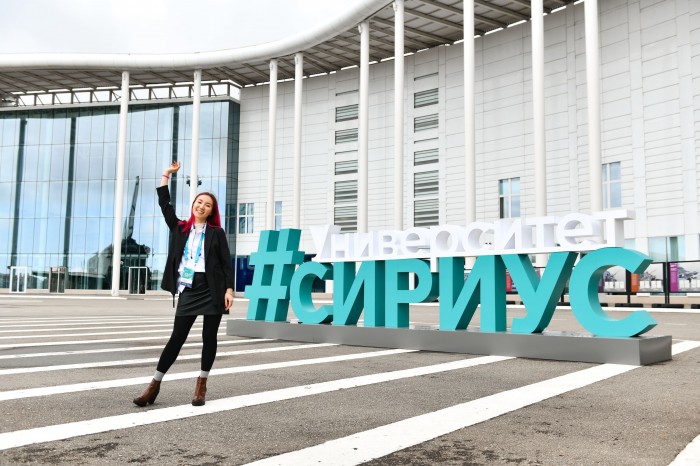 Школа-конференция «Управление научно-технологическими проектами»