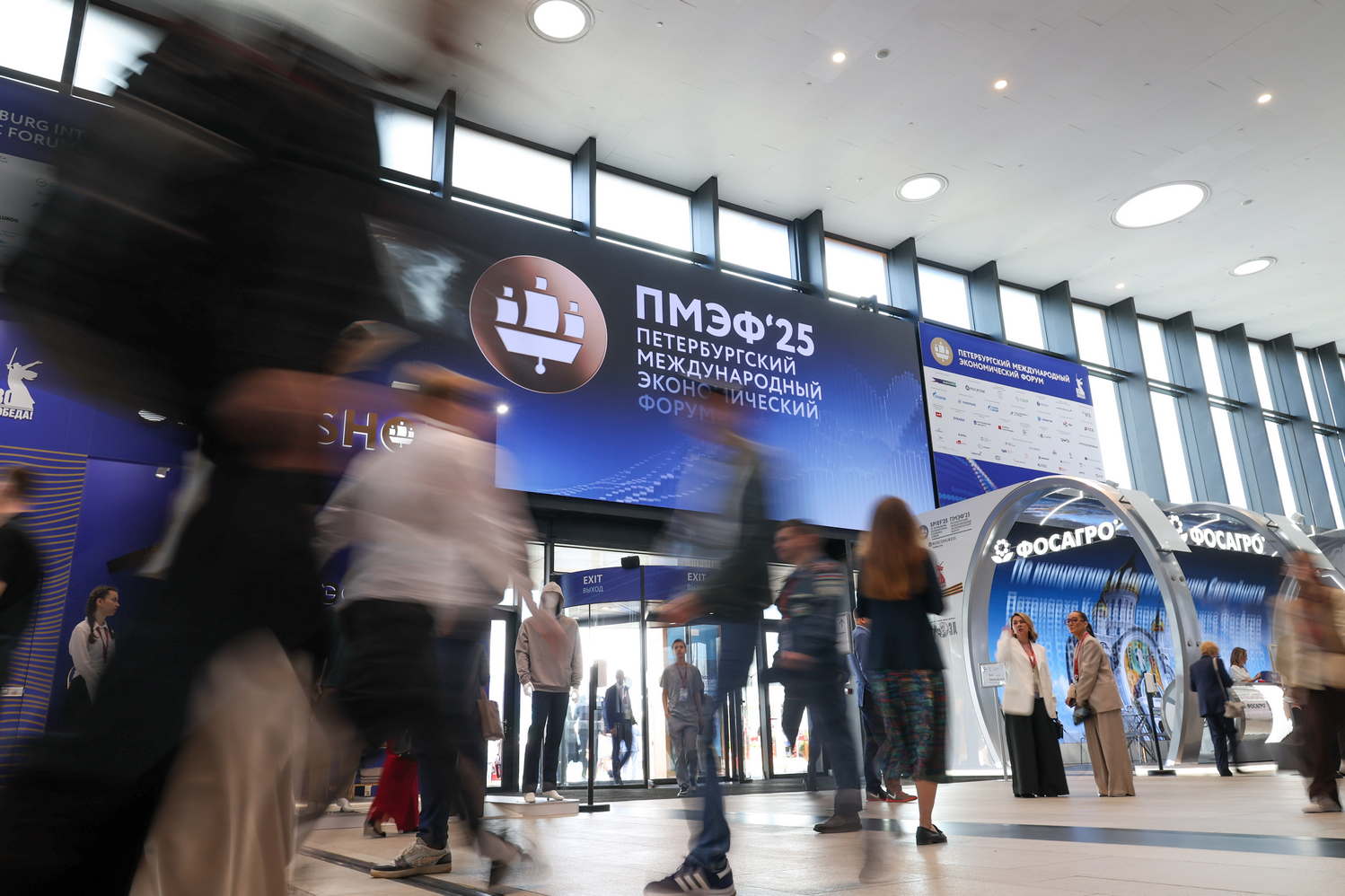 Делегация Сириуса примет участие в ПМЭФ-2025