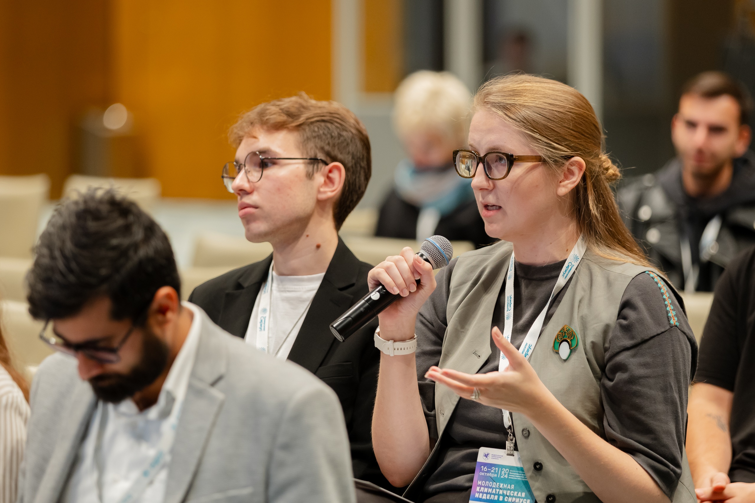 Научная школа-конференция «Международная климатическая дипломатия»