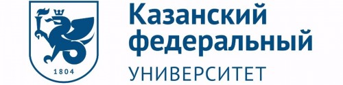 КАЗАНСКИЙ ФЕДЕРАЛЬНЫЙ УНИВЕРСИТЕТ