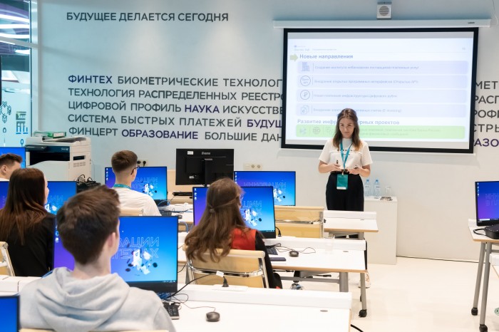 Инновации в платежах от Финтех Хаба Банка России