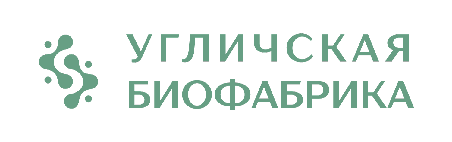 Общество с ограниченной ответственностью «Угличская биофабрика»