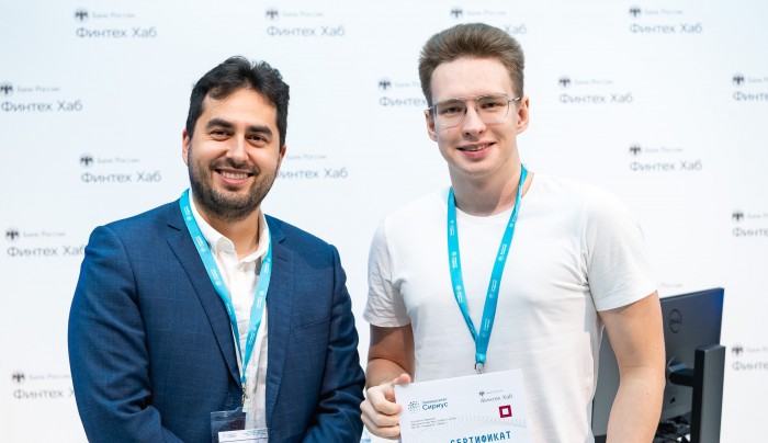 Финансовая кибербезопасность