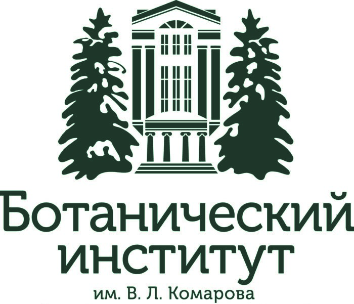 БОТАНИЧЕСКИЙ ИНСТИТУТ ИМ. В.Л. КОМАРОВА РАН