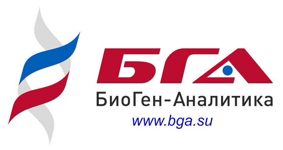 БИОГЕН-АНАЛИТИКА