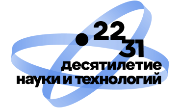 V КОНГРЕСС МОЛОДЫХ УЧЕНЫХ СТАЛ САМЫМ МАСШТАБНЫМ ЗА ПЯТЬ ЛЕТ