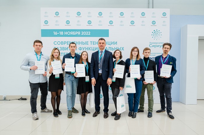 Современные тенденции развития функциональных материалов