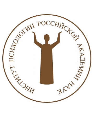 Российская академия наук