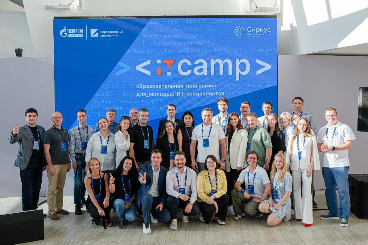 IT CAMP в Сириусе поможет трудоустроить лучших студентов в российские компании