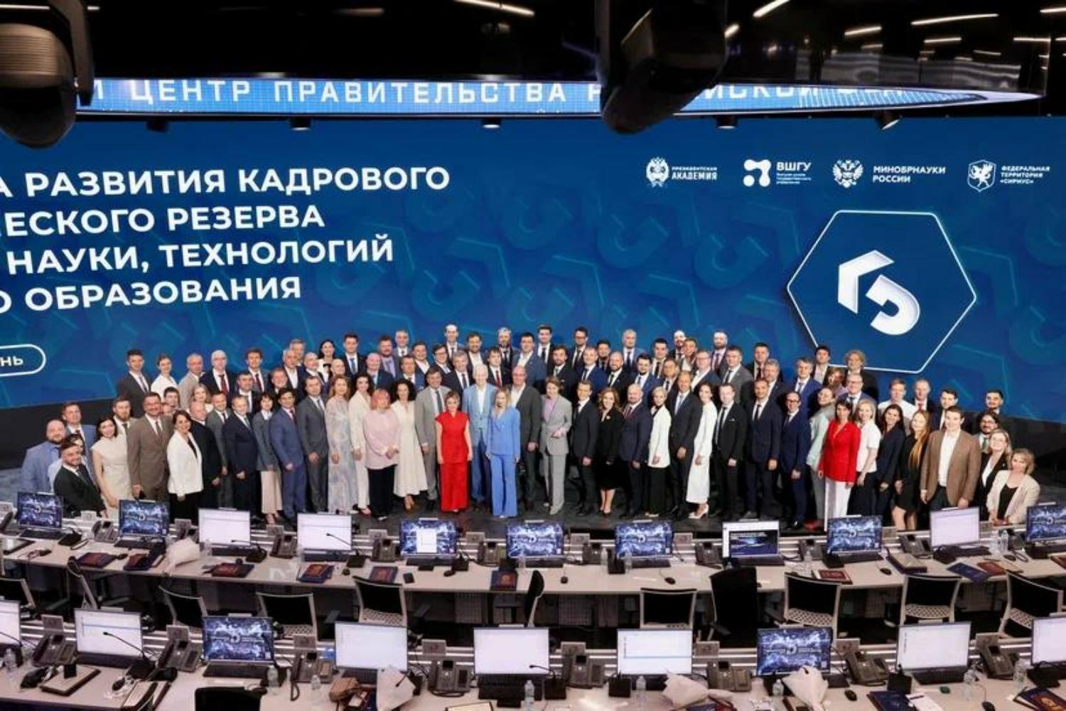 Выпускники программы кадрового управленческого резерва защитили проекты