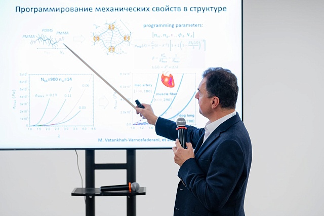 Университет «Сириус» объединил лучших экспертов и молодых исследователей, изучающих биоматериалы