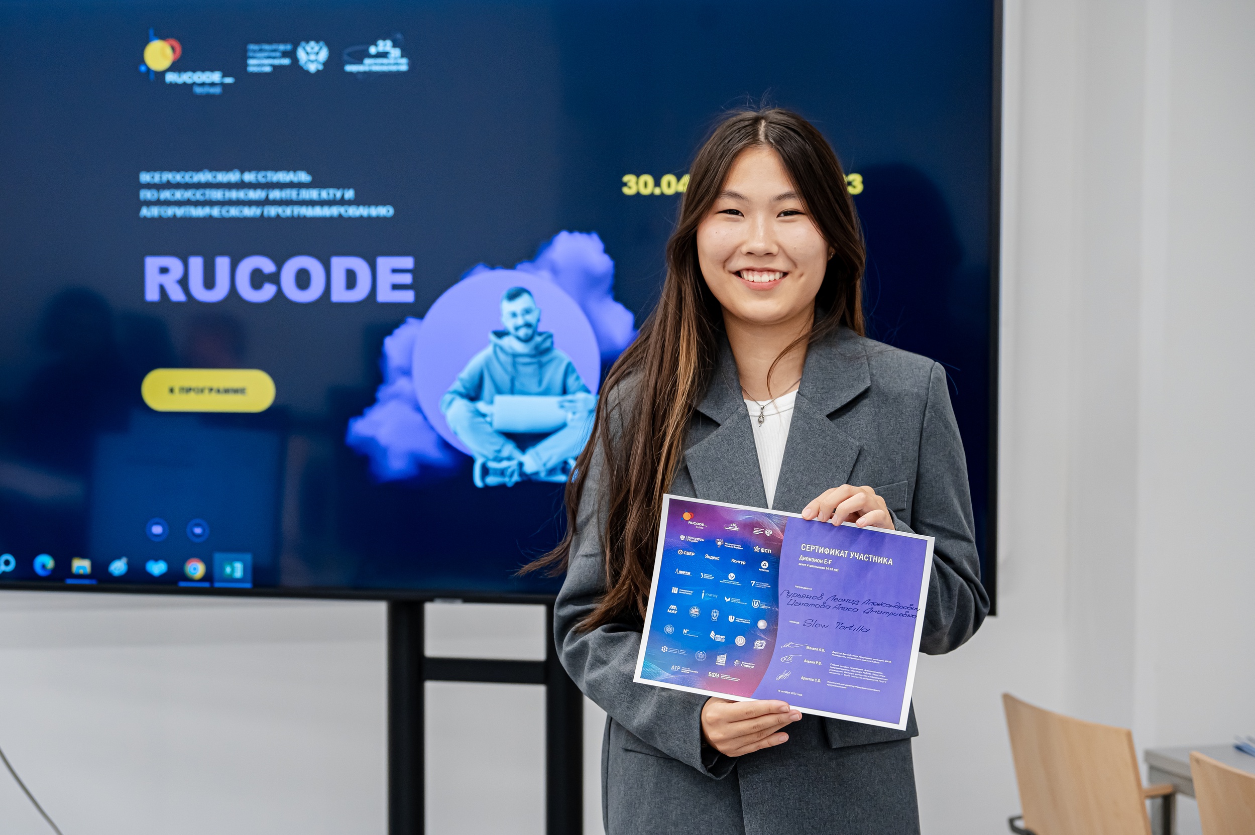 В Сириусе пройдет финал чемпионата по алгоритмическому программированию и искусственному интеллекту «РуКод»