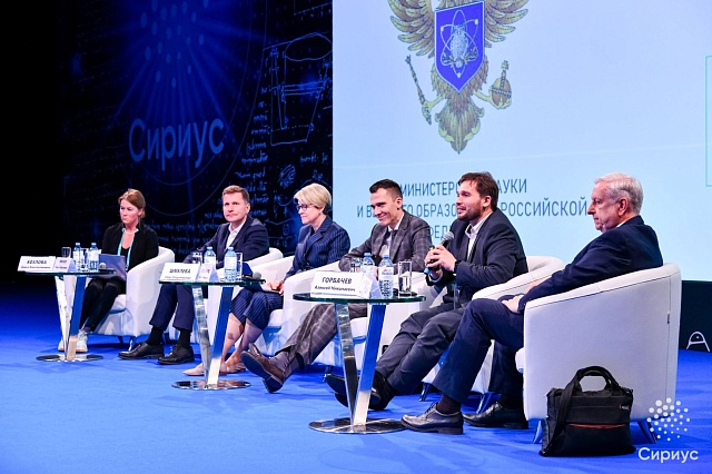 Университет «Сириус» станет платформой сетевого партнерства вузов