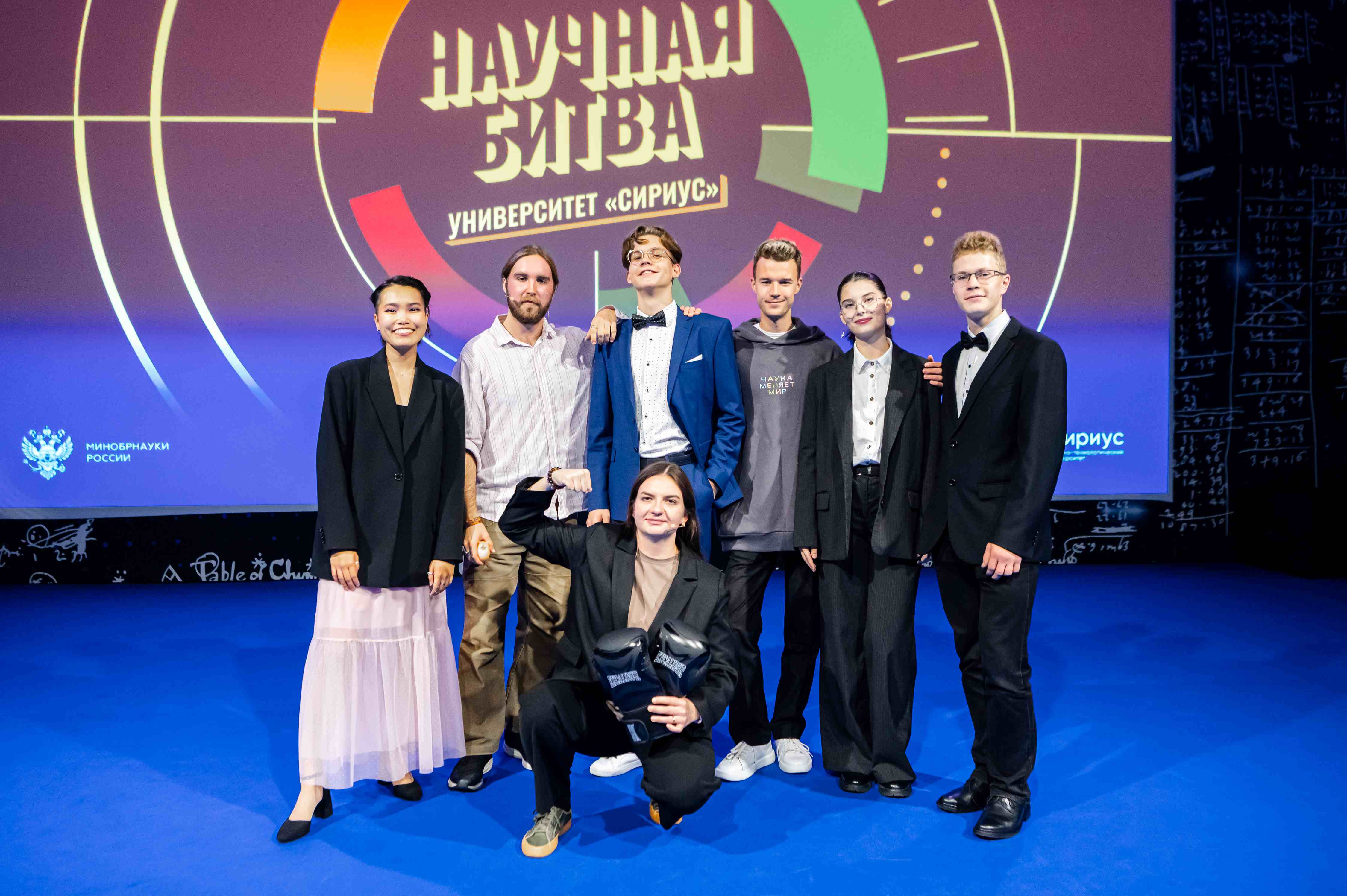 Молодые учёные Университета «Сириус» сразились в Научной битве