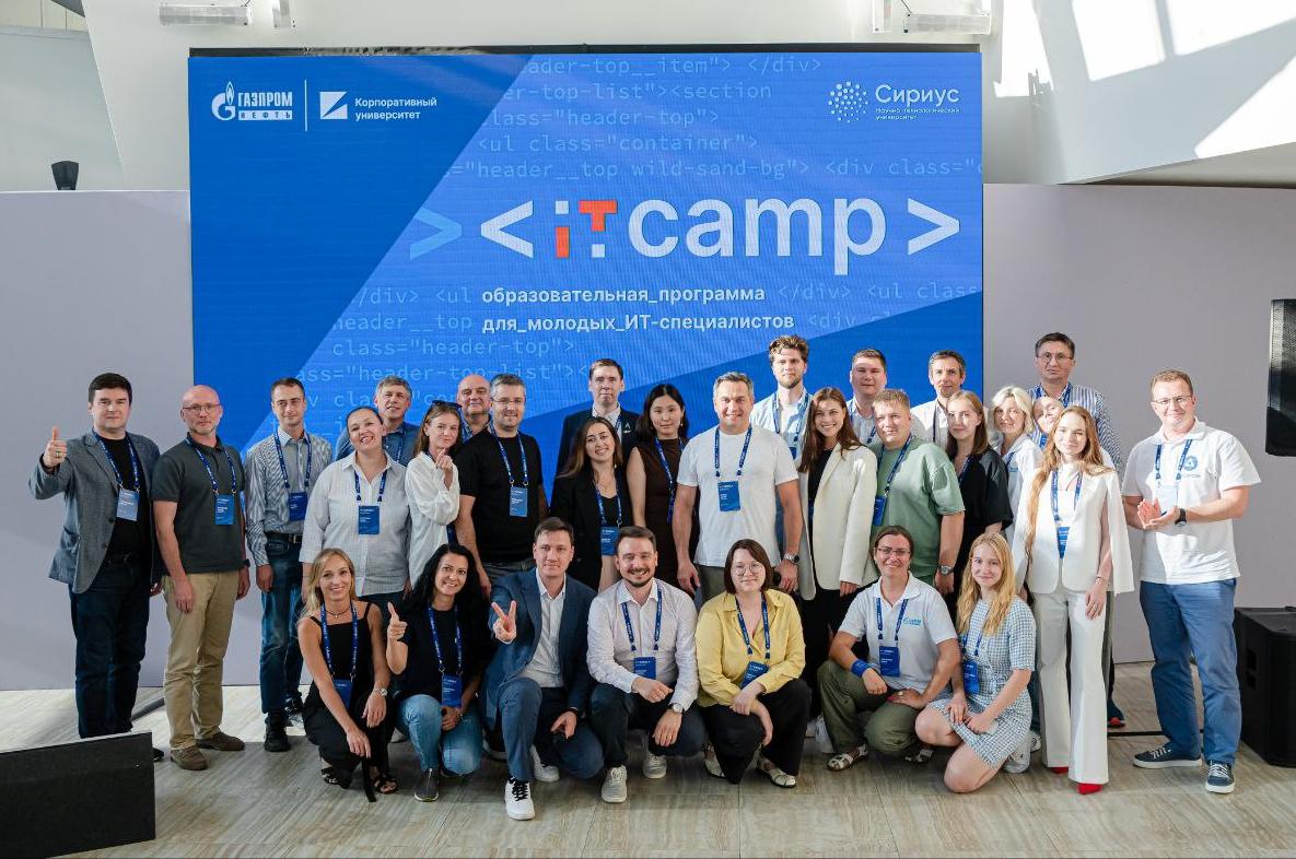 IT CAMP в Сириусе поможет трудоустроить лучших студентов в российские компании