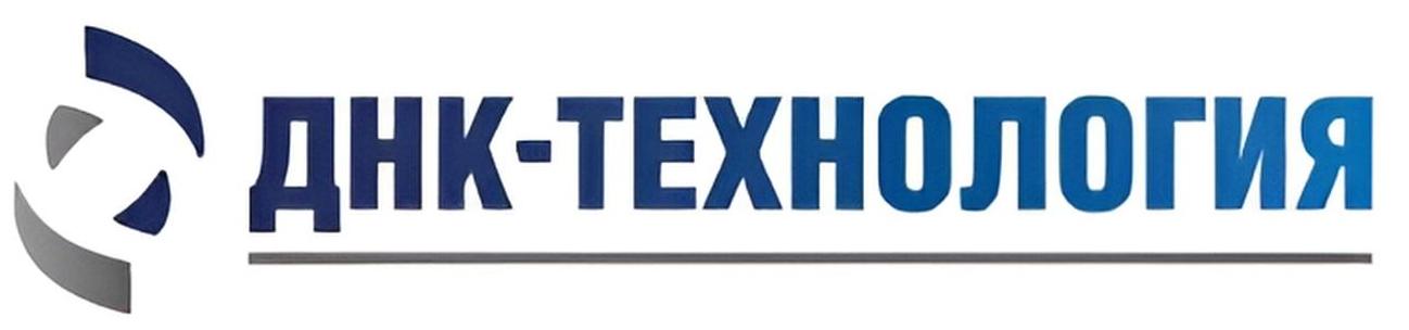 ООО «ДНК-Технология»